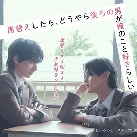 晴光少年 动漫 2025