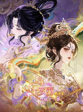 大师兄影视 2025热门影视